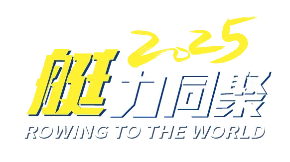 上海赛艇公, 开赛