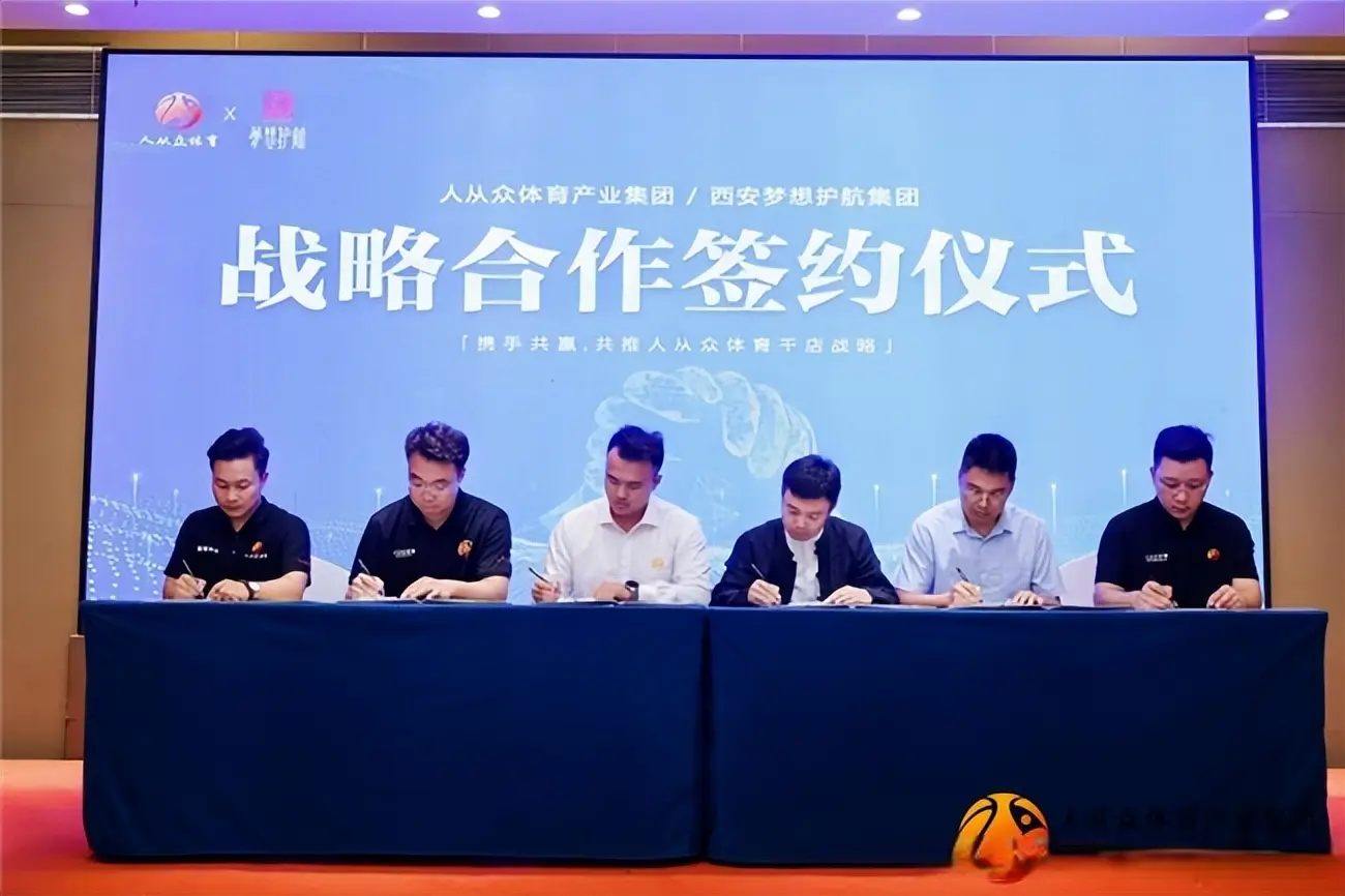 超级店长, 共同开启青, 自营自建场