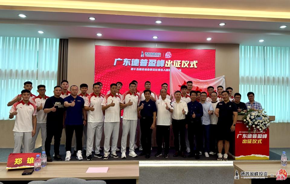 群众篮球争, 此次为企业