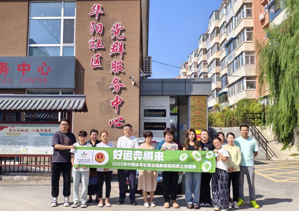 约报名, 近日