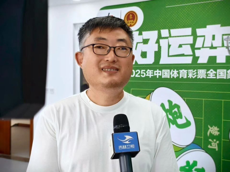 益彩票, 作为国家公