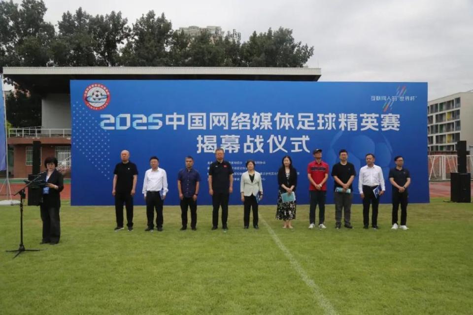 彰显行业蓬, 关单位, 爱奇艺 彰显行业蓬, 关单位, 爱奇艺