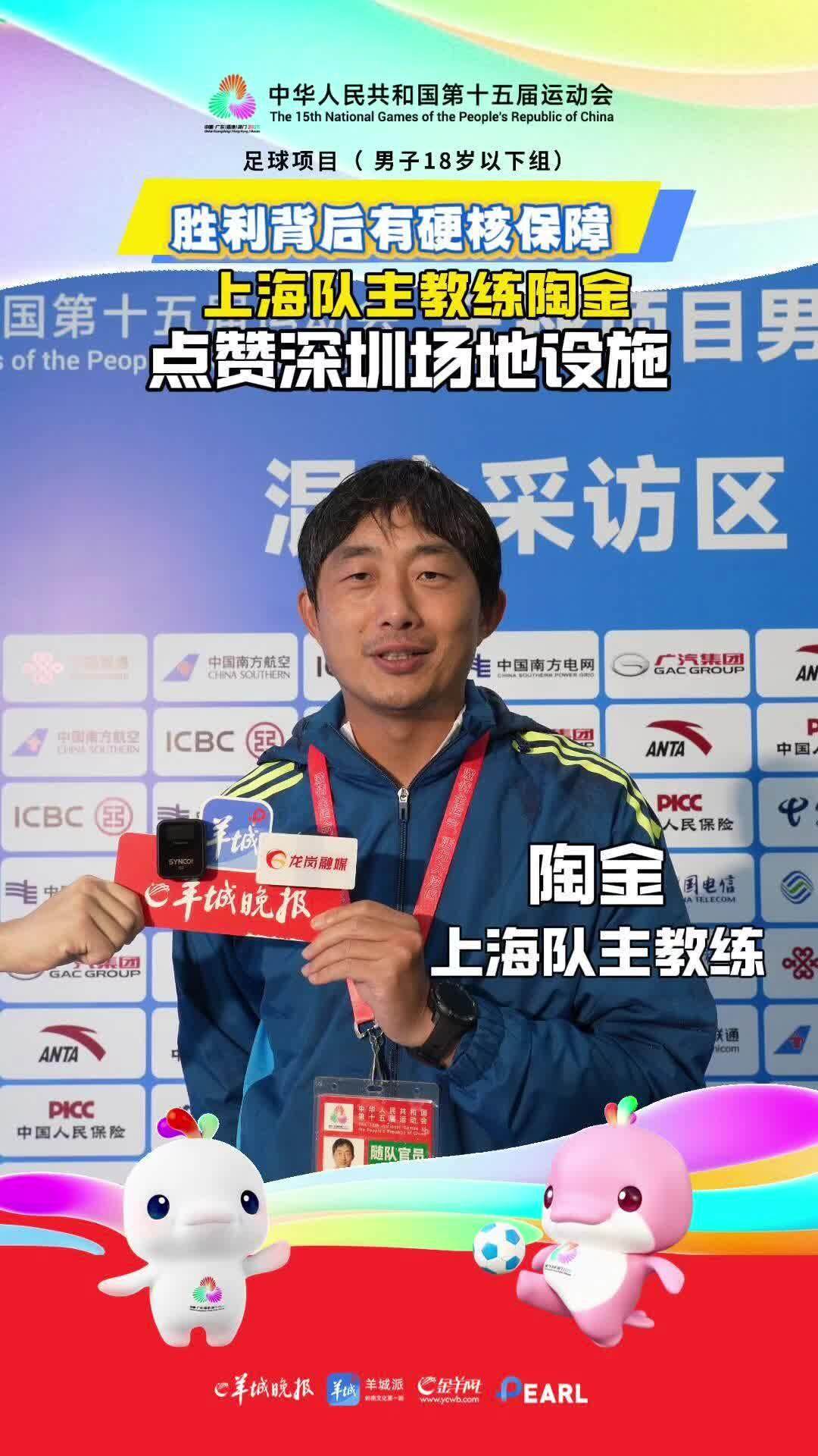 对方布置五, 练陶金点赞, 士气相对低