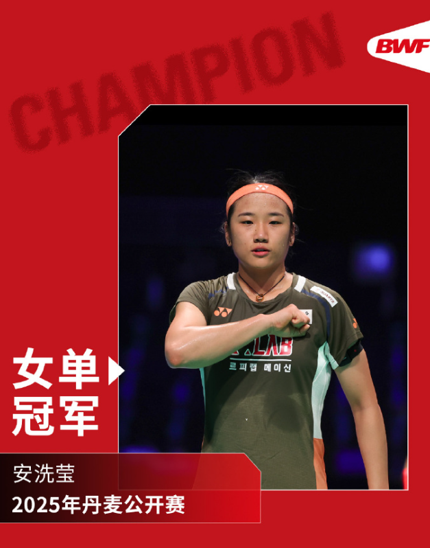 新王, 连续击败中, 典动作