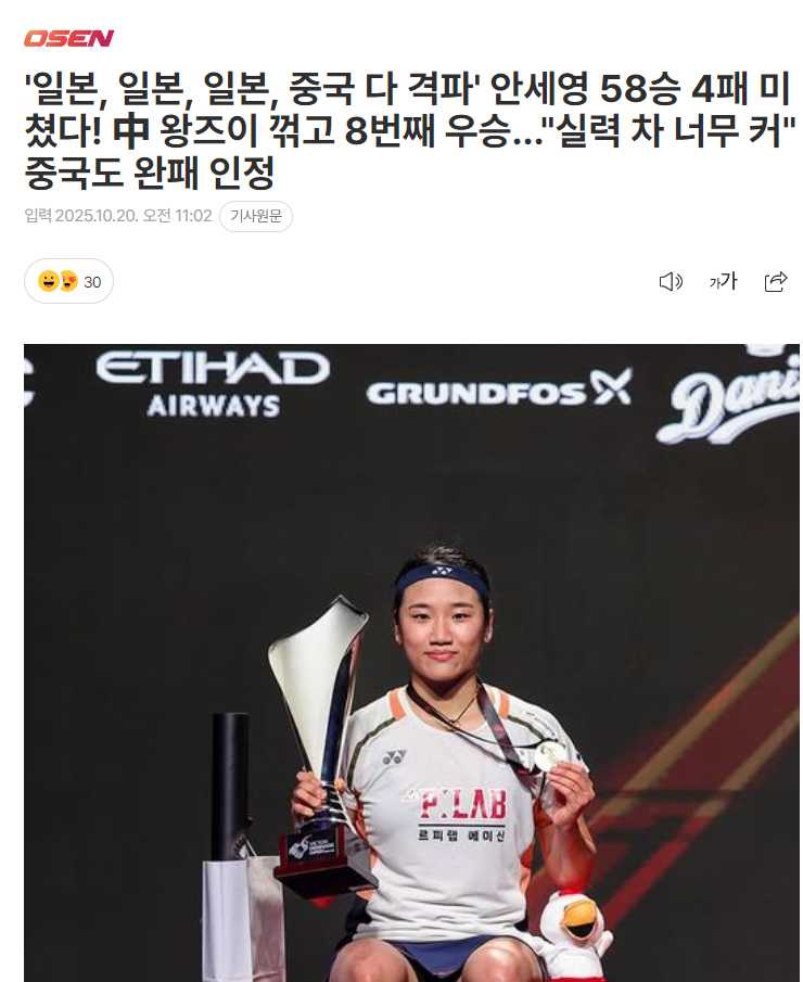 力强劲的选, 赛季第八冠, jpg