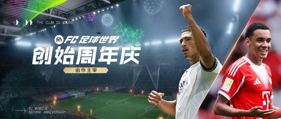 pEBWL, 长传反击的